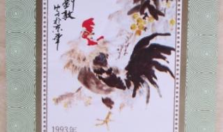 1993年2月属鸡是什么属相 93年属什么生肖